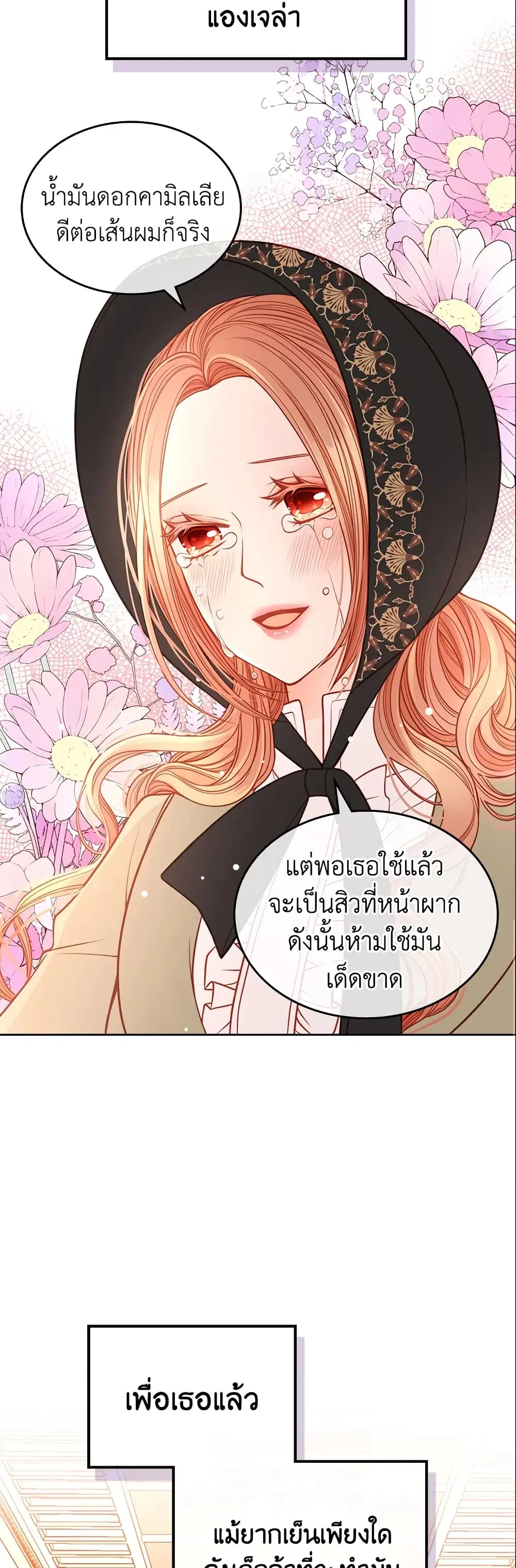 หน้า 37 จาก 38