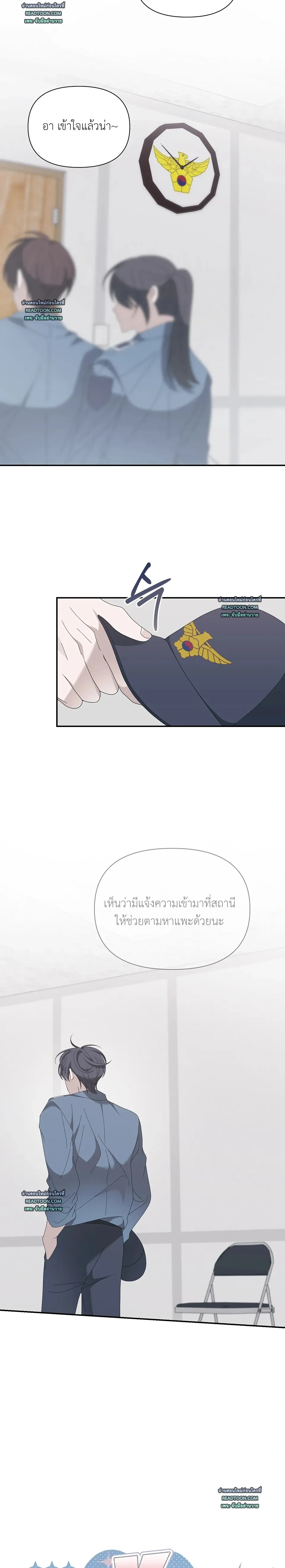 หน้า 13 จาก 23