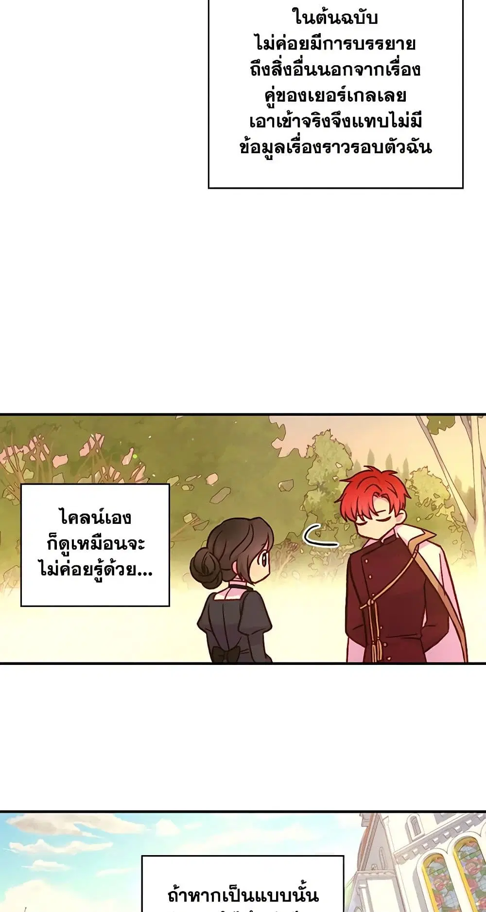หน้า 17 จาก 36