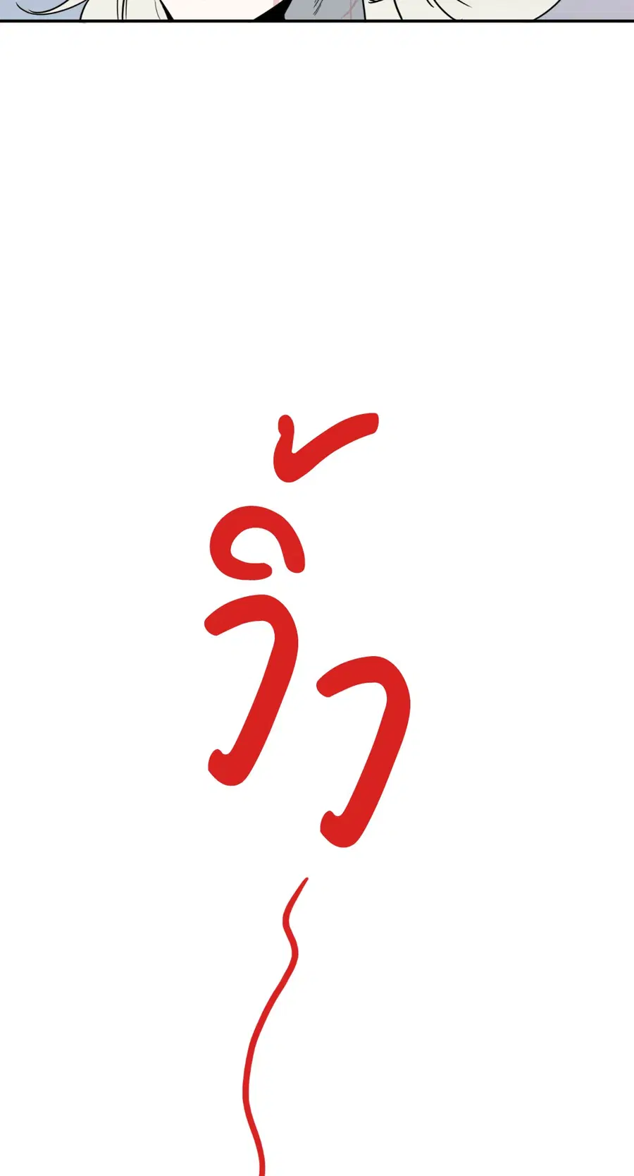 หน้า 29 จาก 60