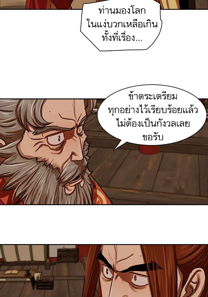 หน้า 28 จาก 84