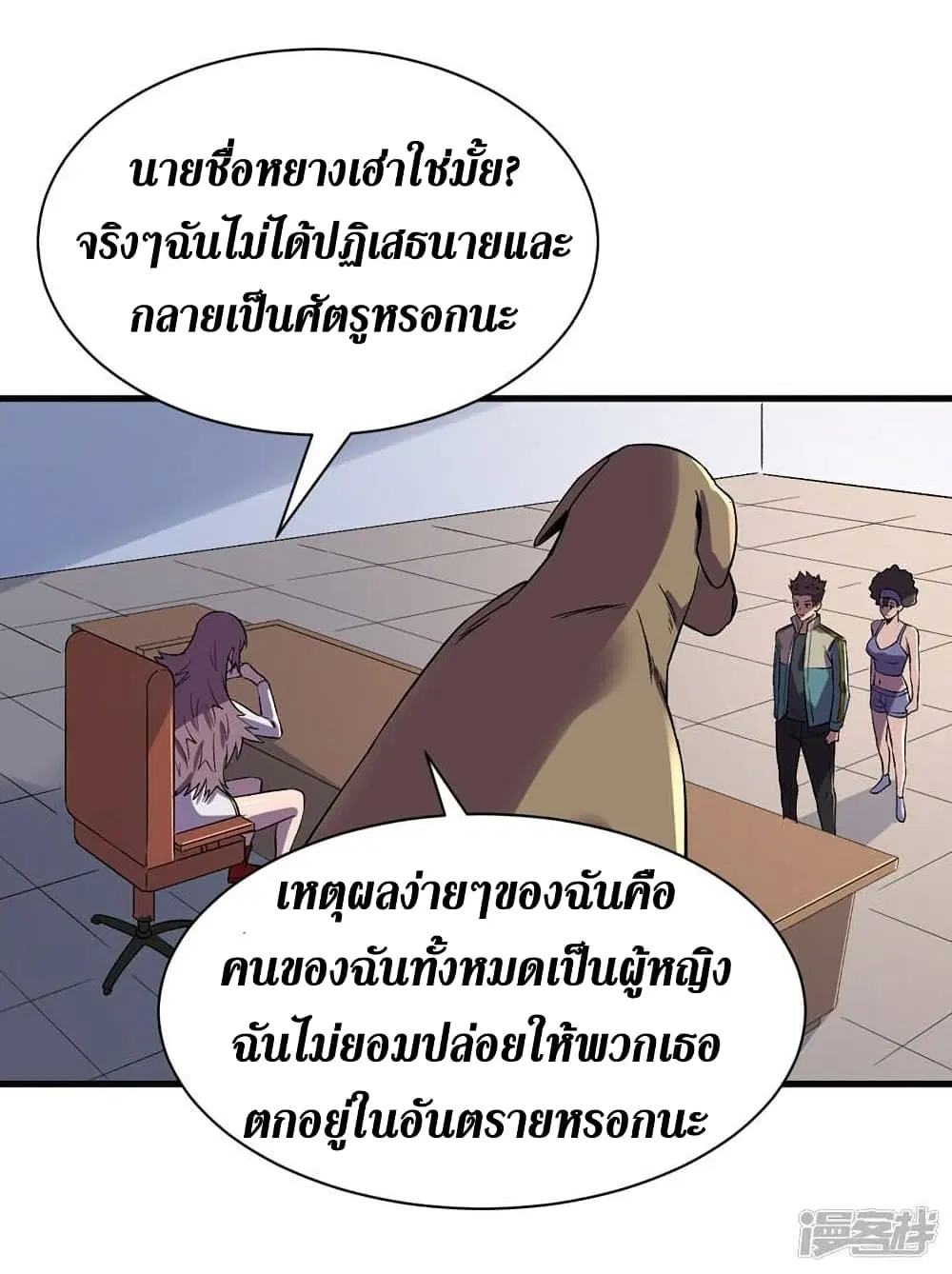 หน้า 16 จาก 33
