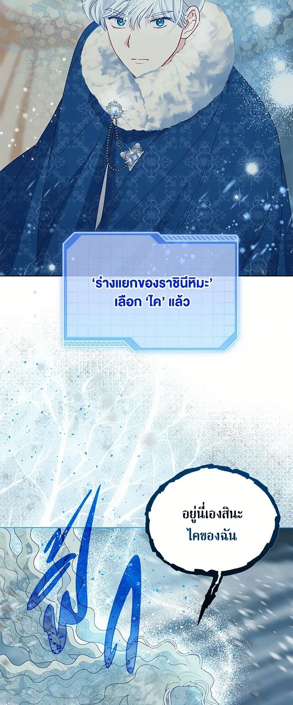 หน้า 47 จาก 52