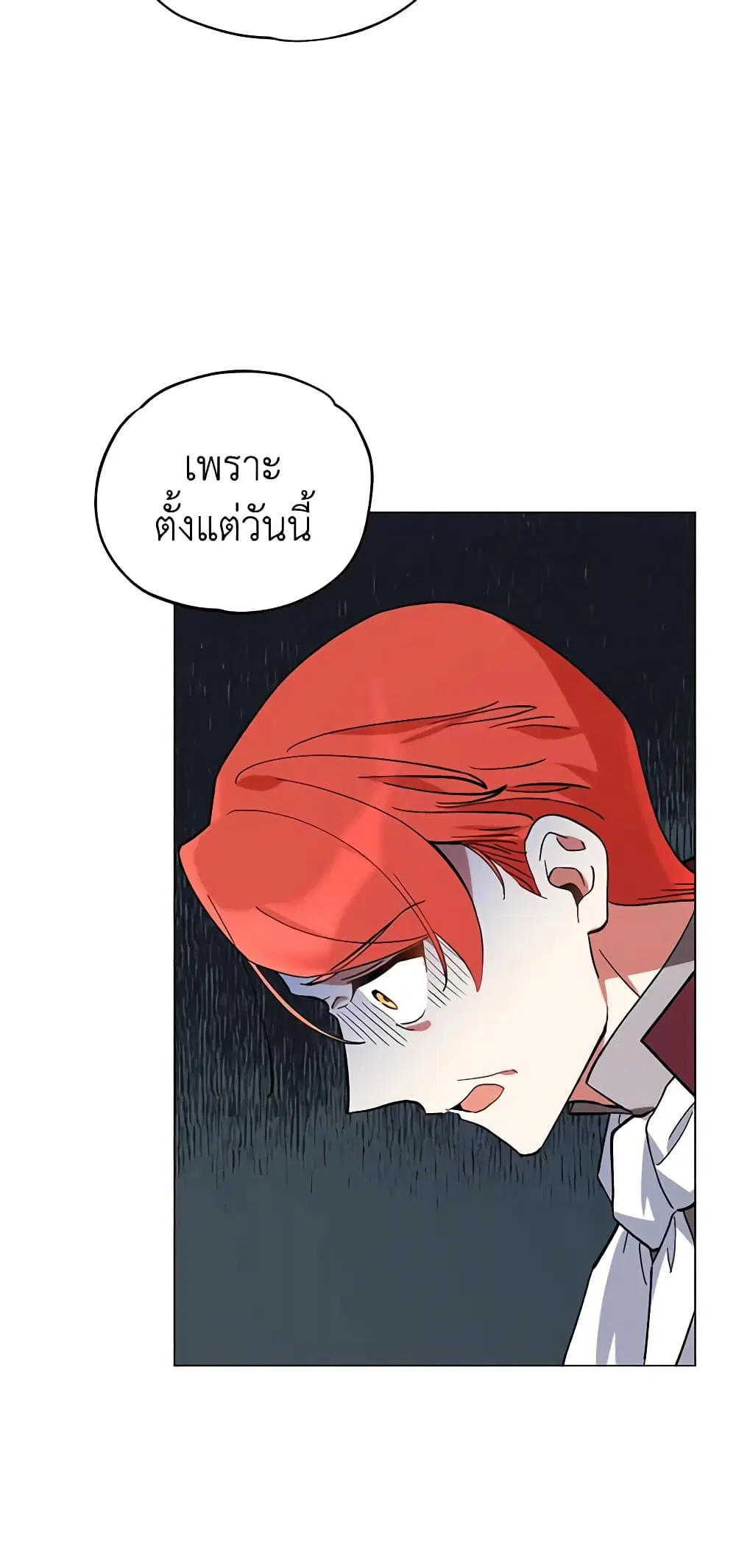 หน้า 28 จาก 40