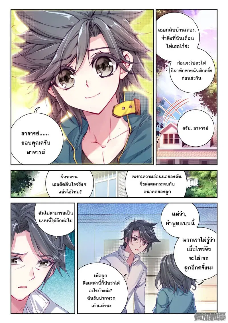 หน้า 14 จาก 18
