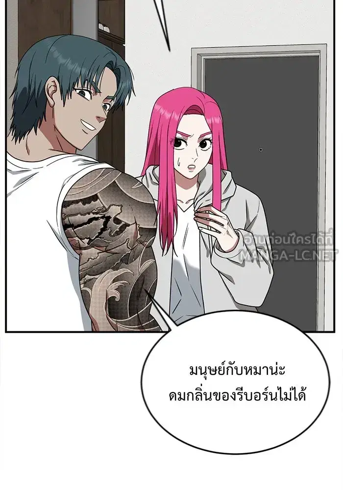 หน้า 93 จาก 152