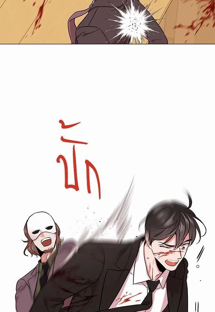 หน้า 47 จาก 76