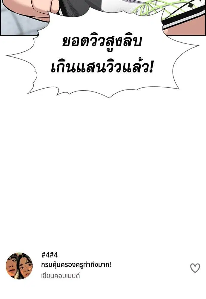 หน้า 80 จาก 141
