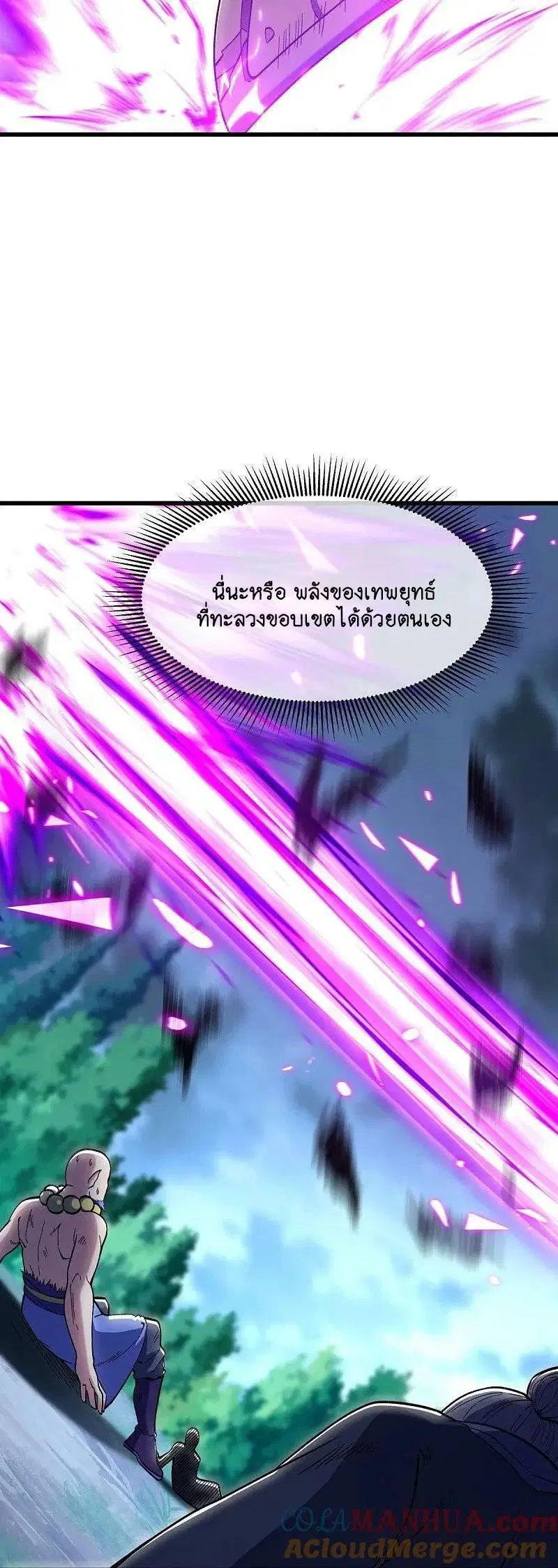 หน้า 57 จาก 61