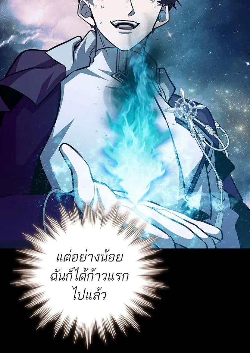 หน้า 80 จาก 139