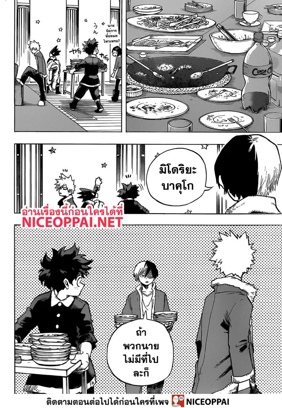 หน้า 15 จาก 17