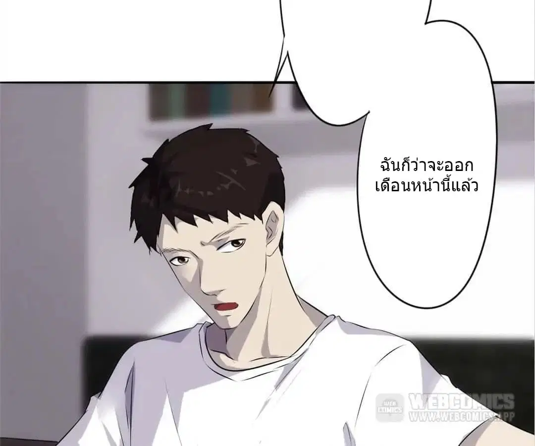 หน้า 27 จาก 29