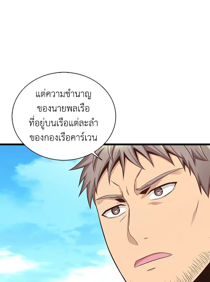 หน้า 38 จาก 135