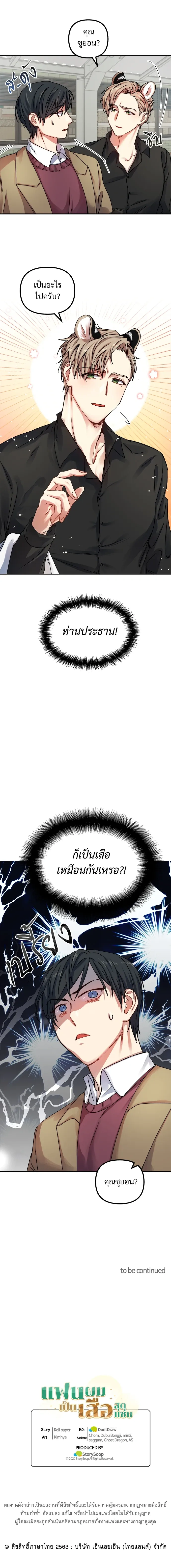 หน้า 16 จาก 16