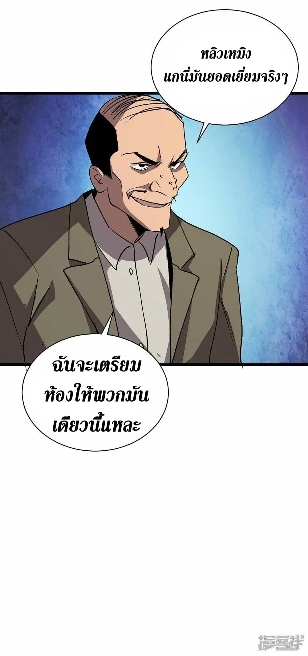 หน้า 24 จาก 29