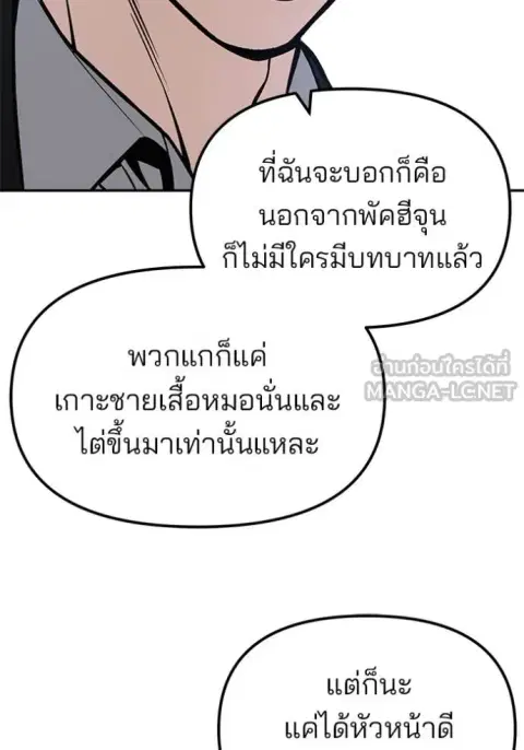 หน้า 64 จาก 147
