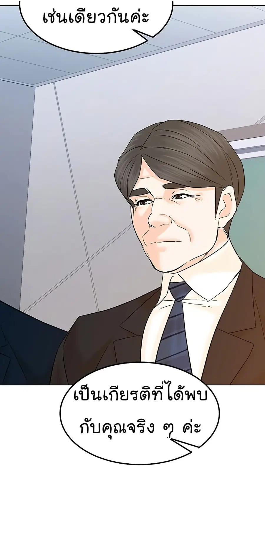หน้า 71 จาก 85