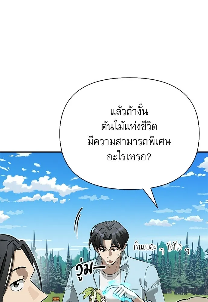 หน้า 58 จาก 166