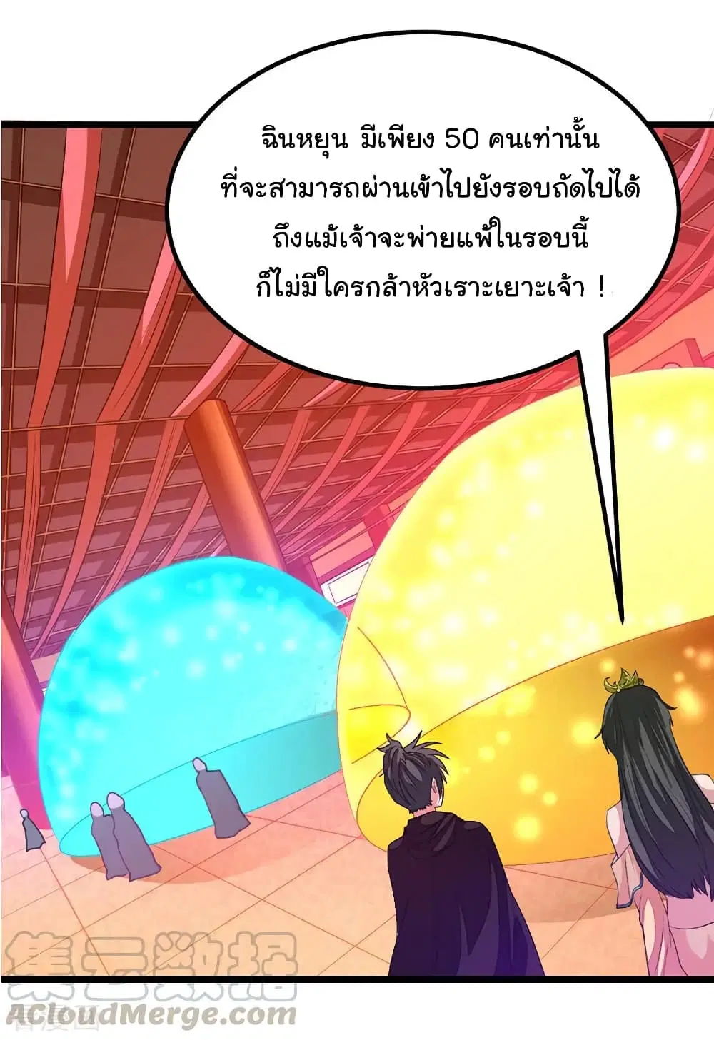 หน้า 18 จาก 40