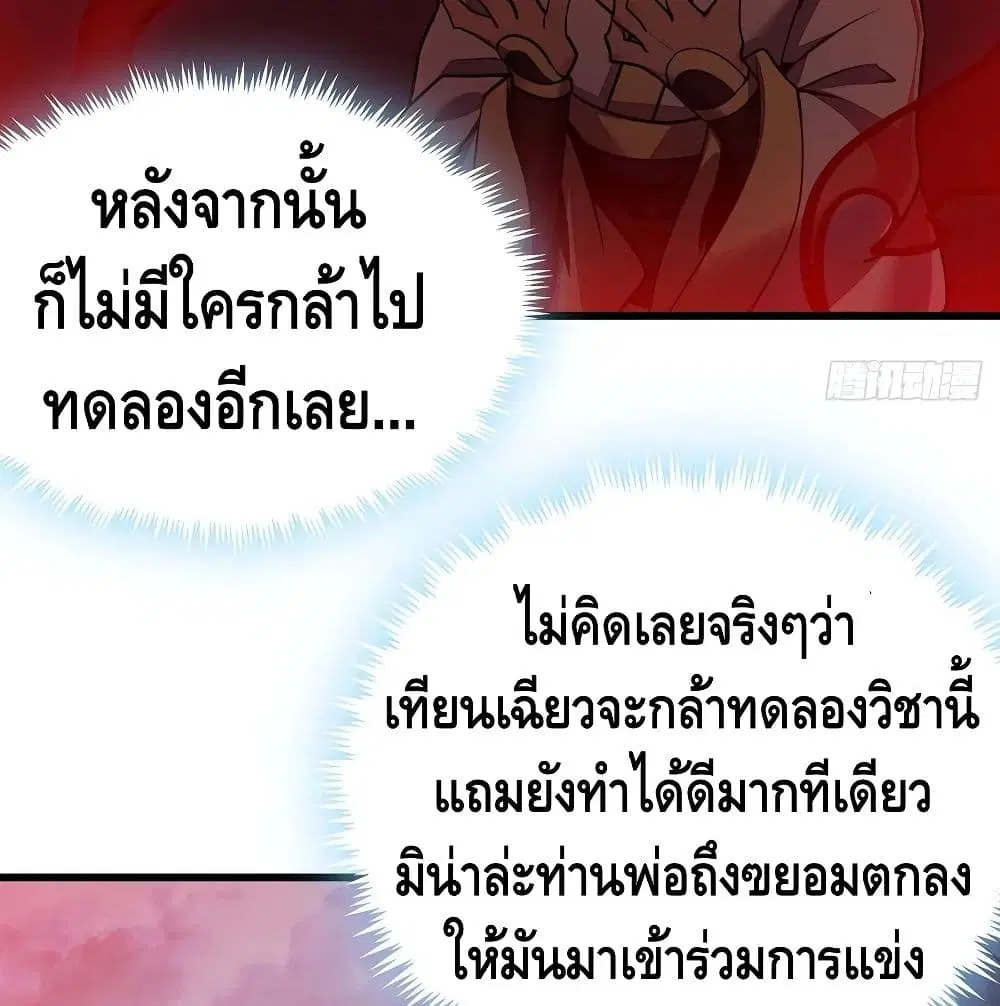 หน้า 20 จาก 81