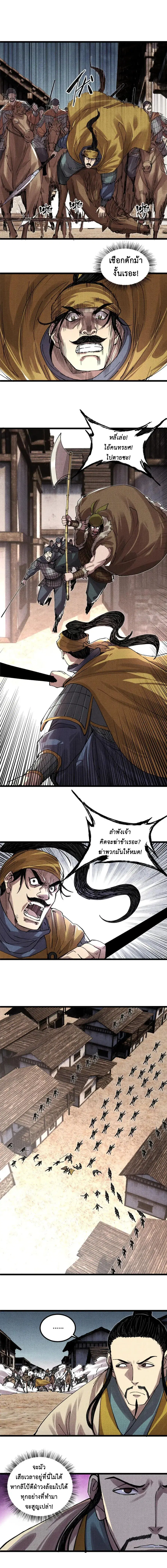 หน้า 3 จาก 9