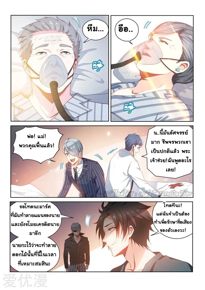 หน้า 9 จาก 15