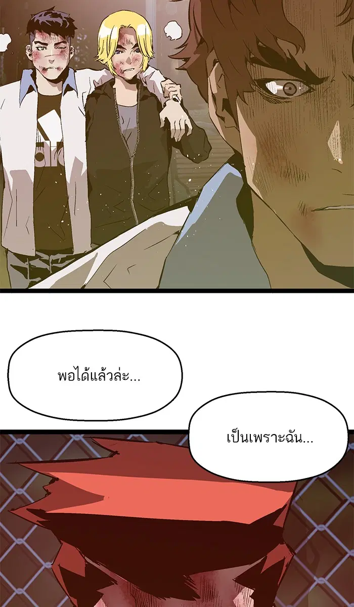 หน้า 53 จาก 76