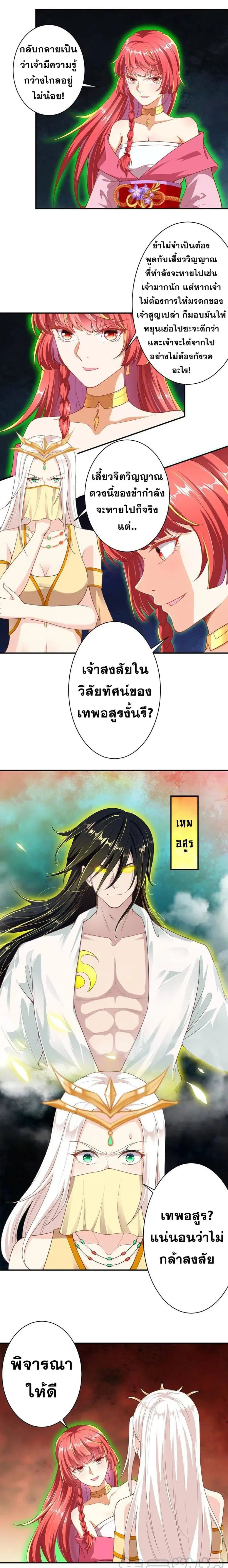 หน้า 10 จาก 11