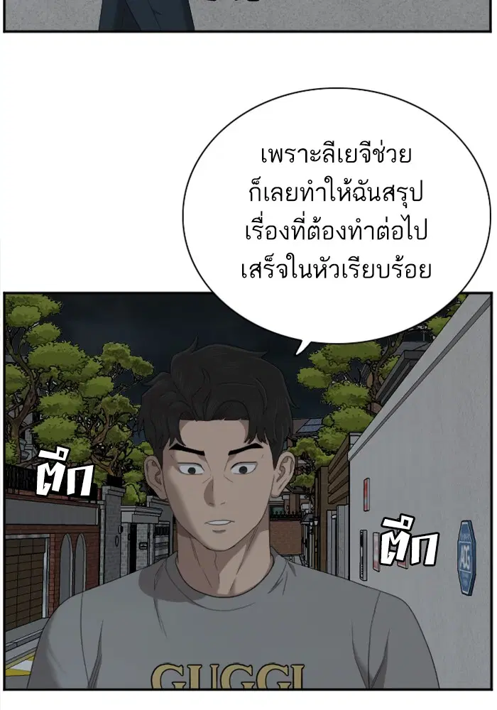 หน้า 98 จาก 122