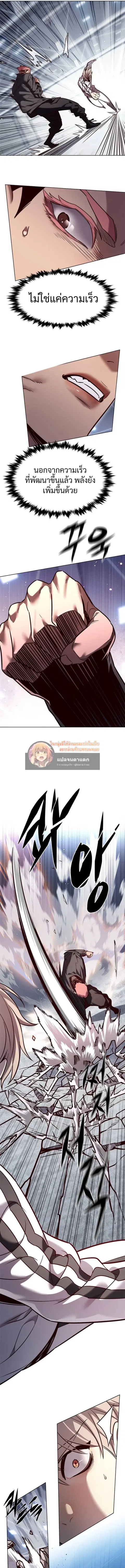 หน้า 13 จาก 27
