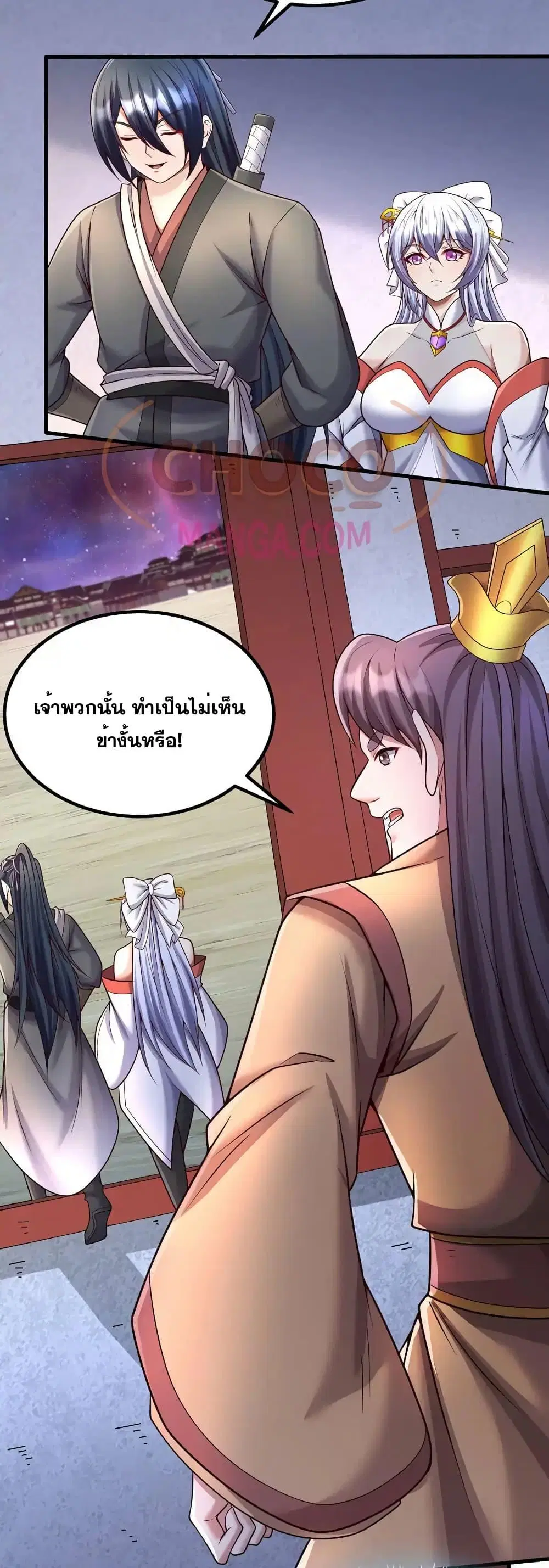 หน้า 14 จาก 22