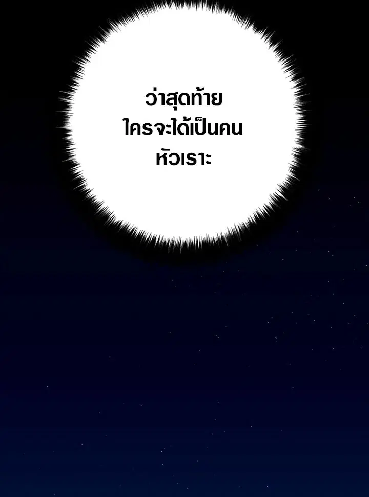 หน้า 29 จาก 101
