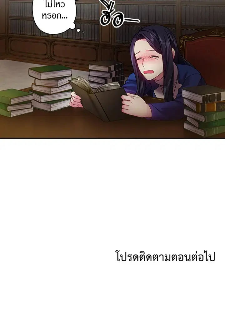หน้า 63 จาก 64