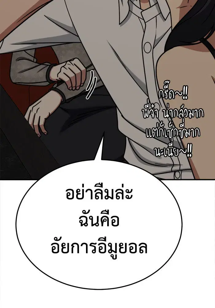 หน้า 149 จาก 163