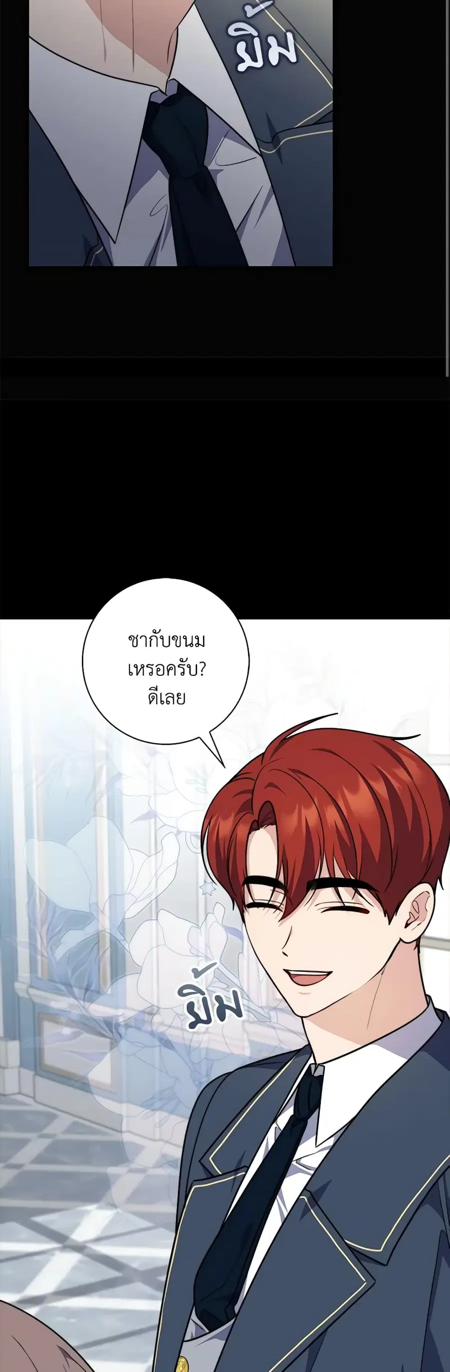หน้า 41 จาก 43