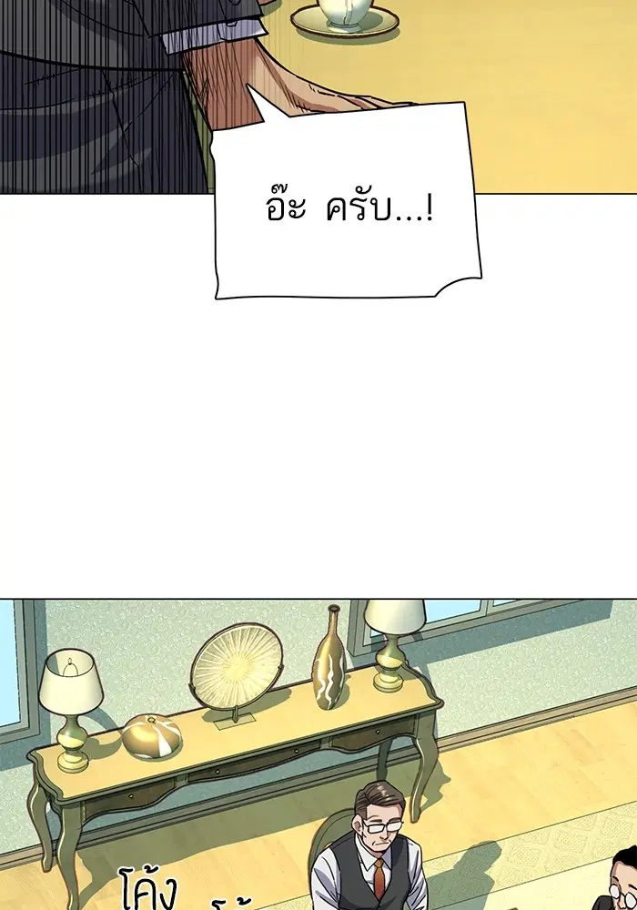 หน้า 14 จาก 130