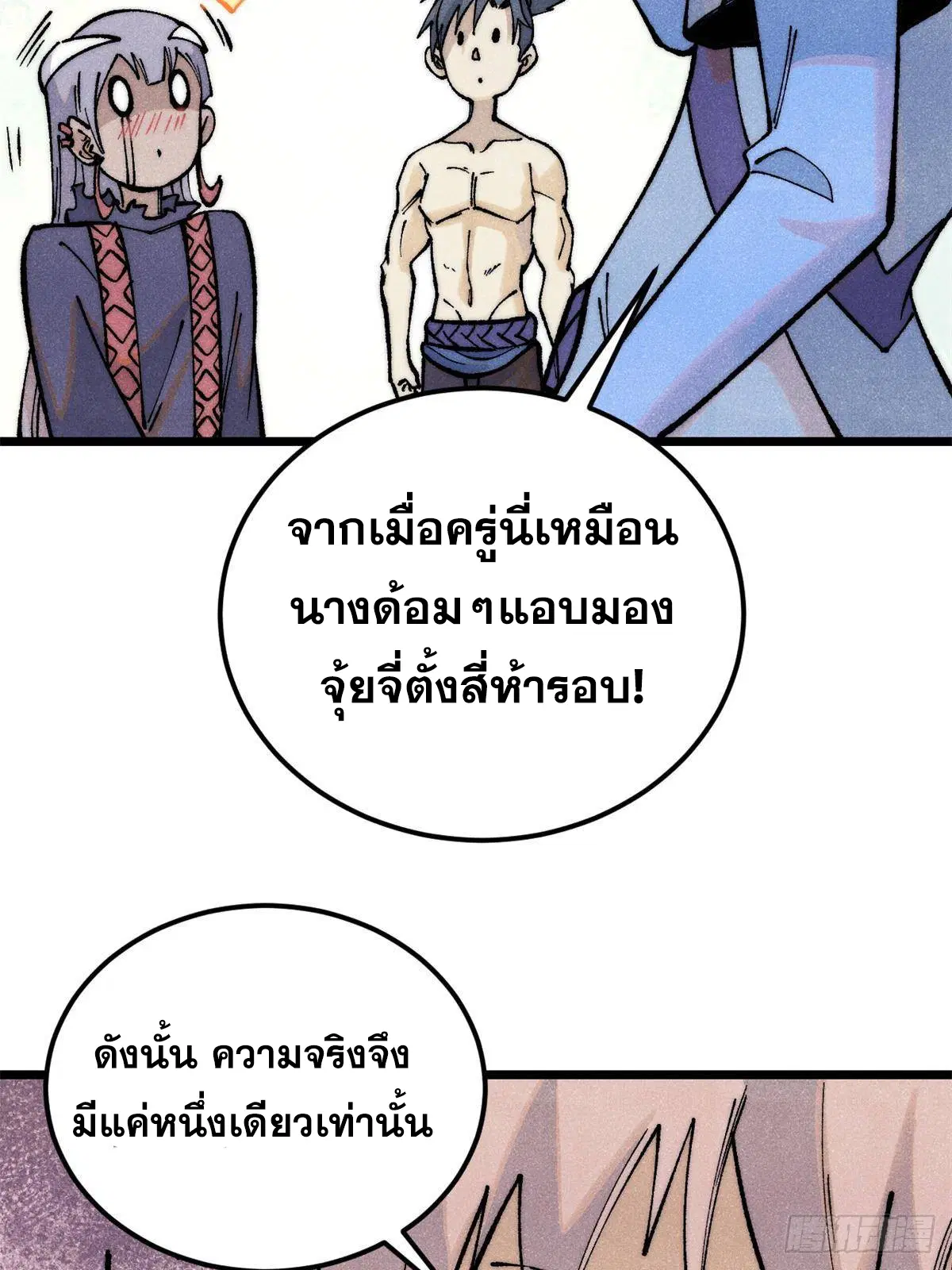 หน้า 55 จาก 80