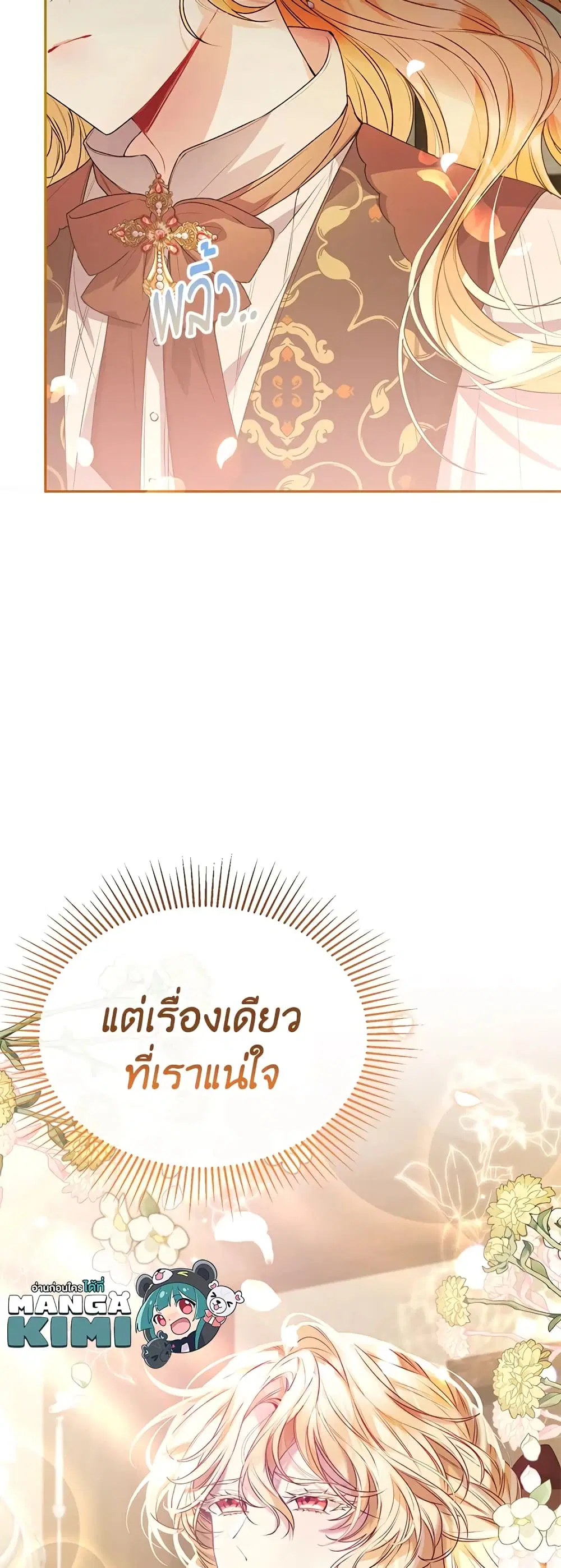 หน้า 36 จาก 38