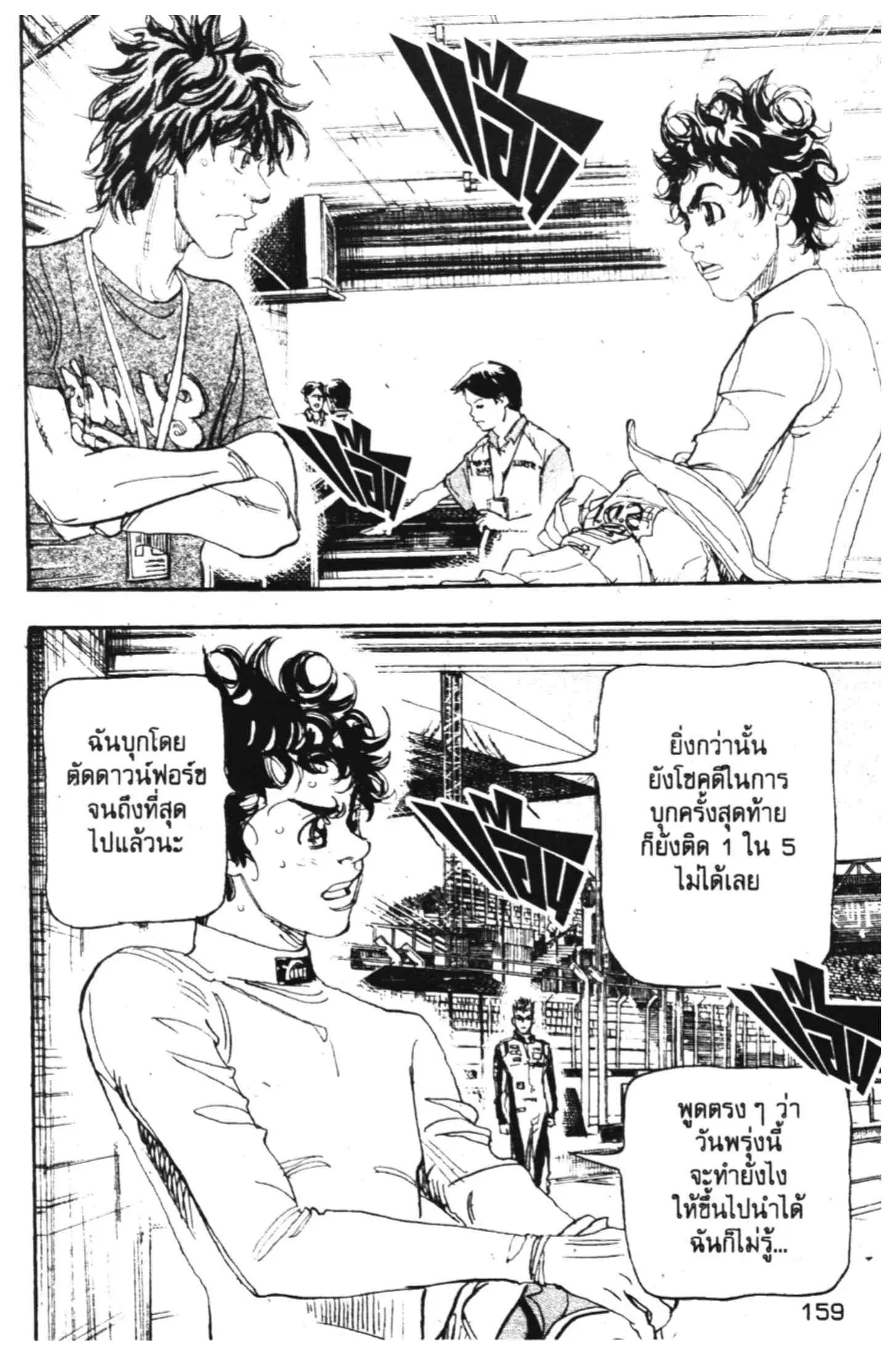 หน้า 31 จาก 53