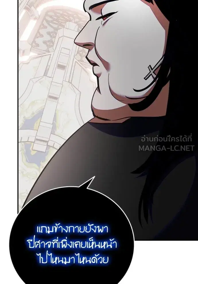 หน้า 54 จาก 118