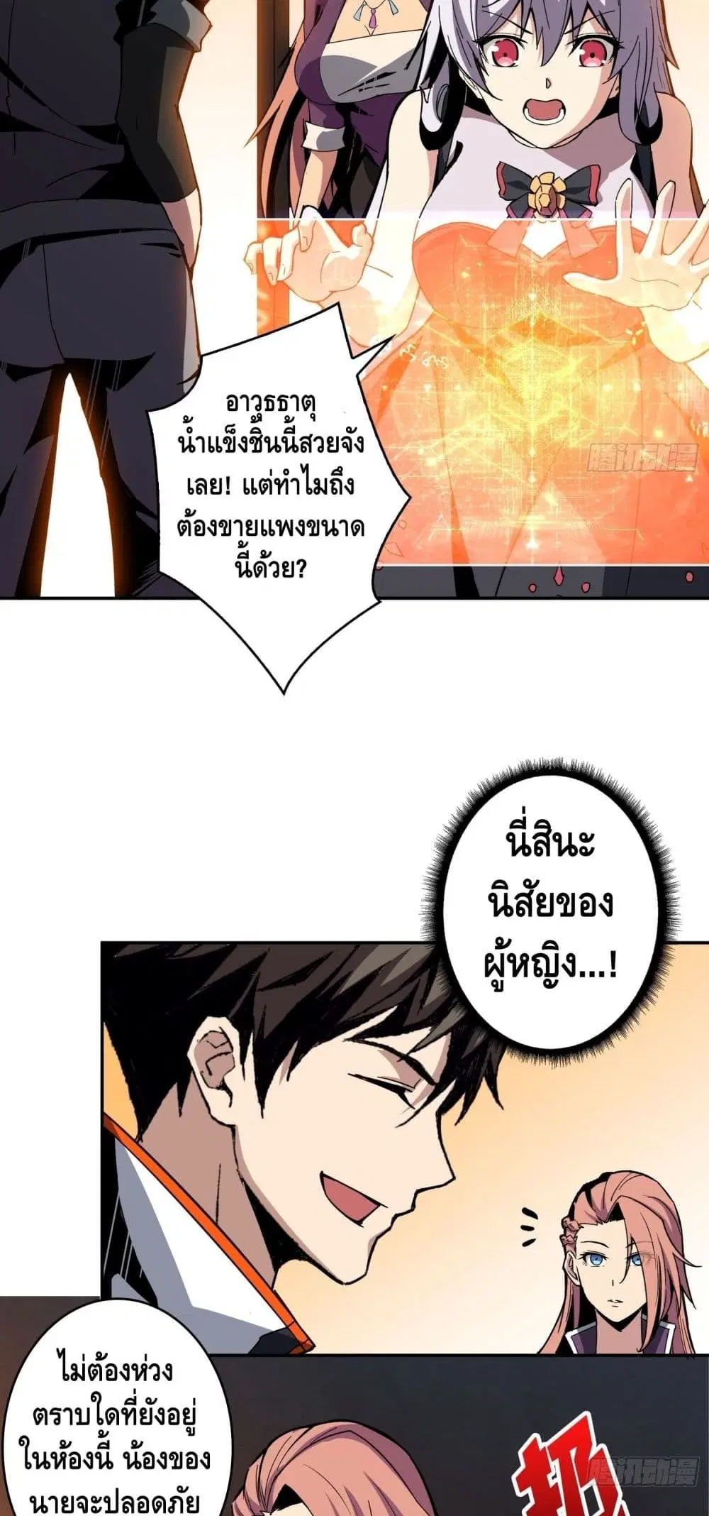 หน้า 33 จาก 42