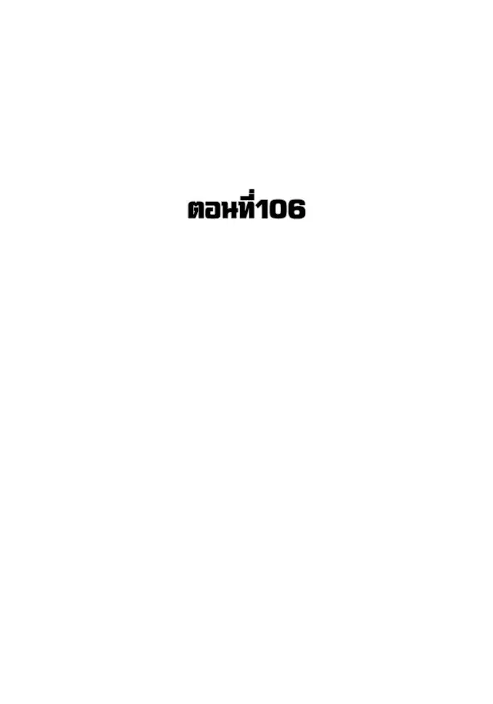 หน้า 27 จาก 174