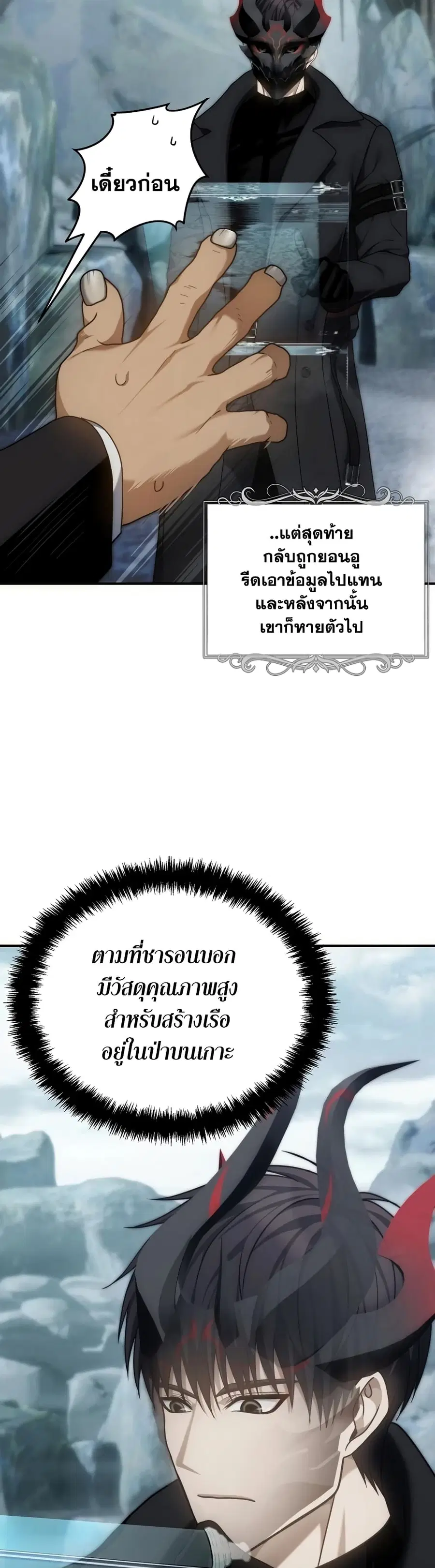 หน้า 4 จาก 65