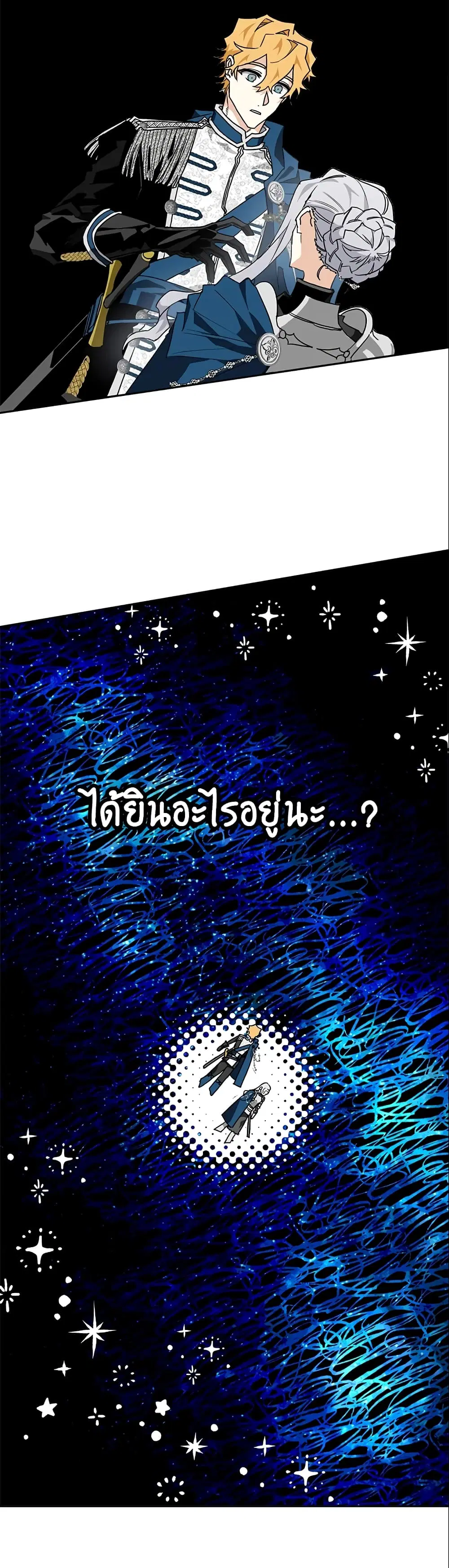หน้า 22 จาก 50