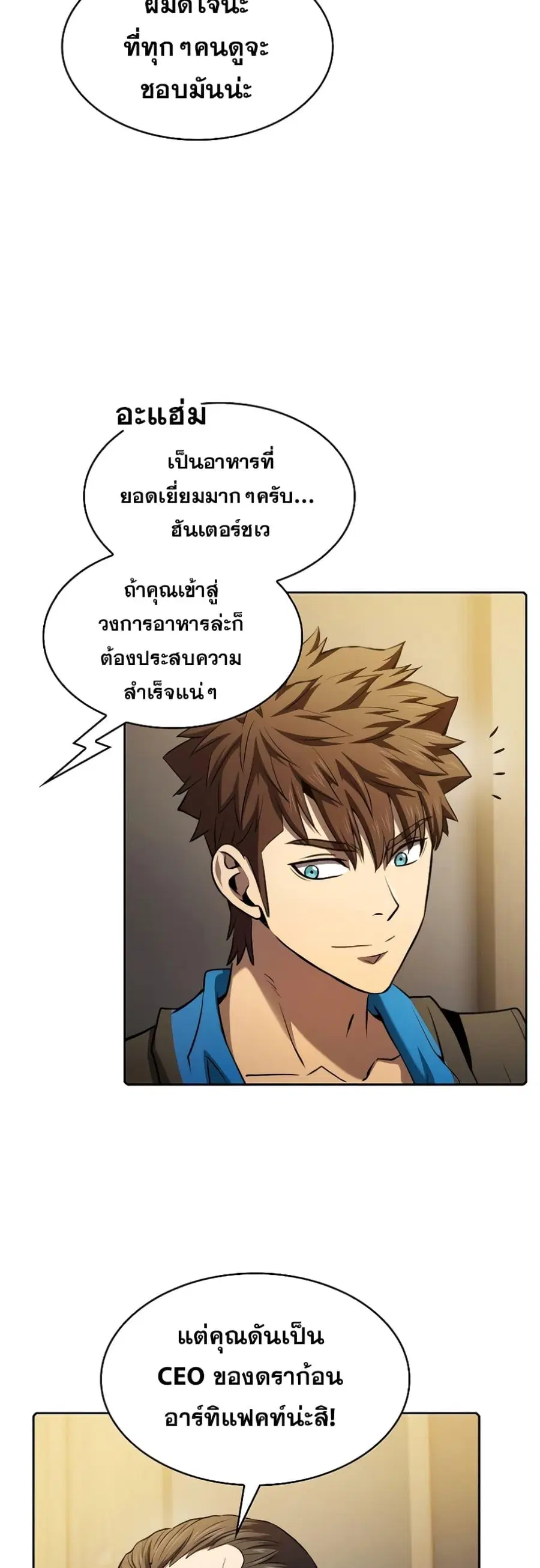 หน้า 43 จาก 51