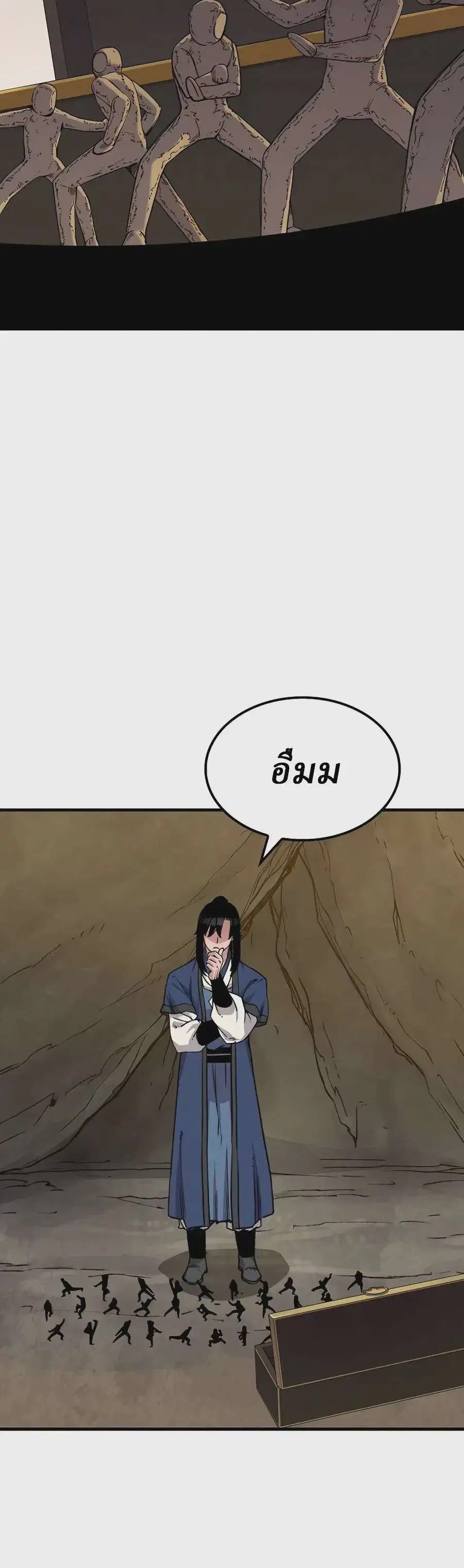 หน้า 39 จาก 44
