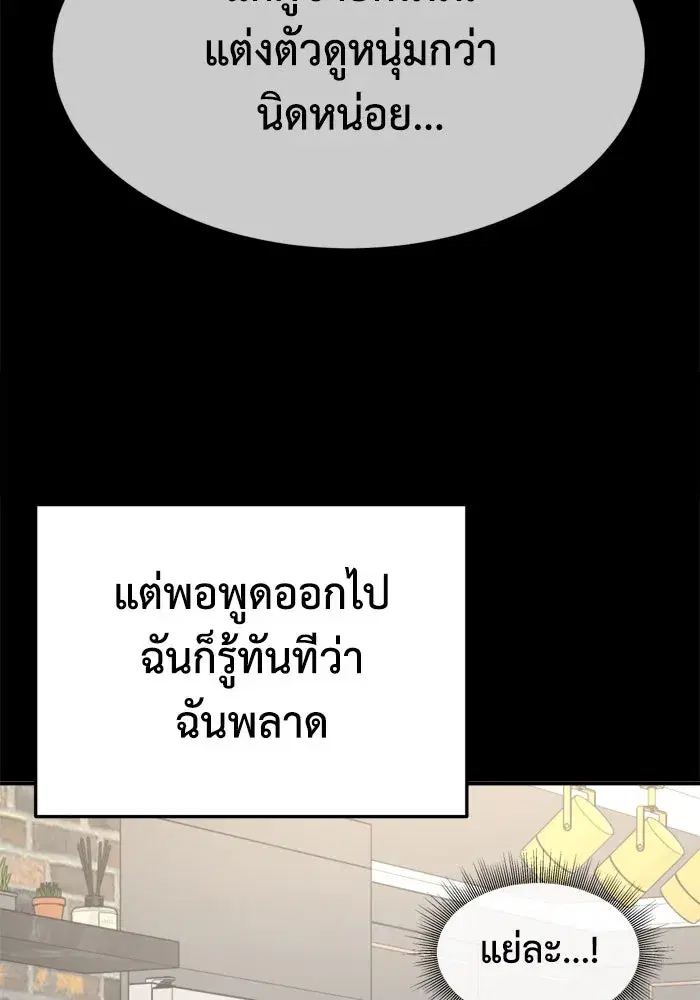 หน้า 88 จาก 173