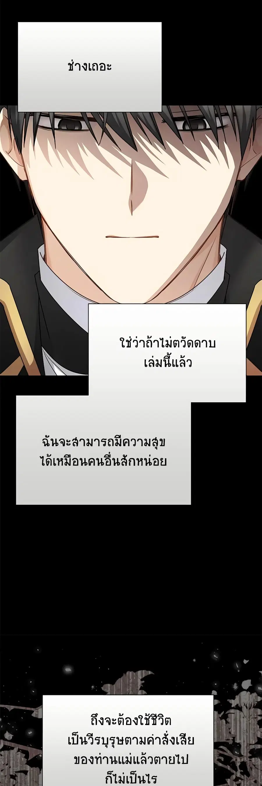 หน้า 43 จาก 46