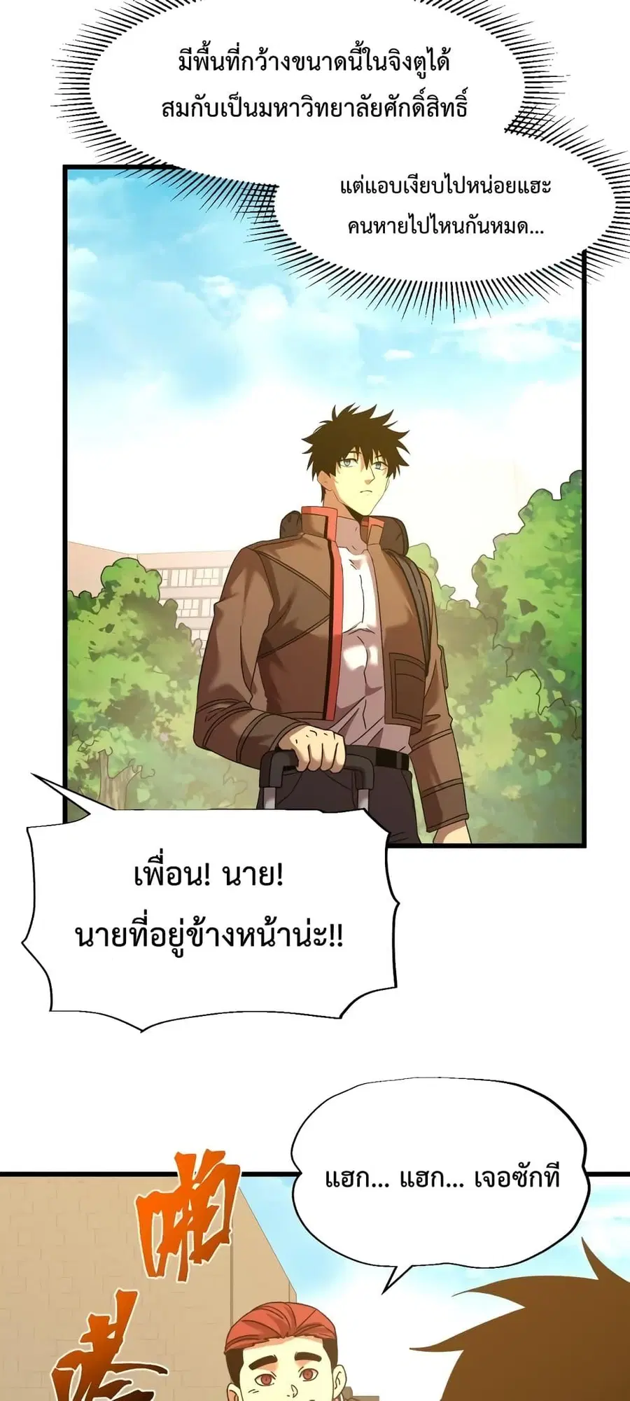 หน้า 22 จาก 52