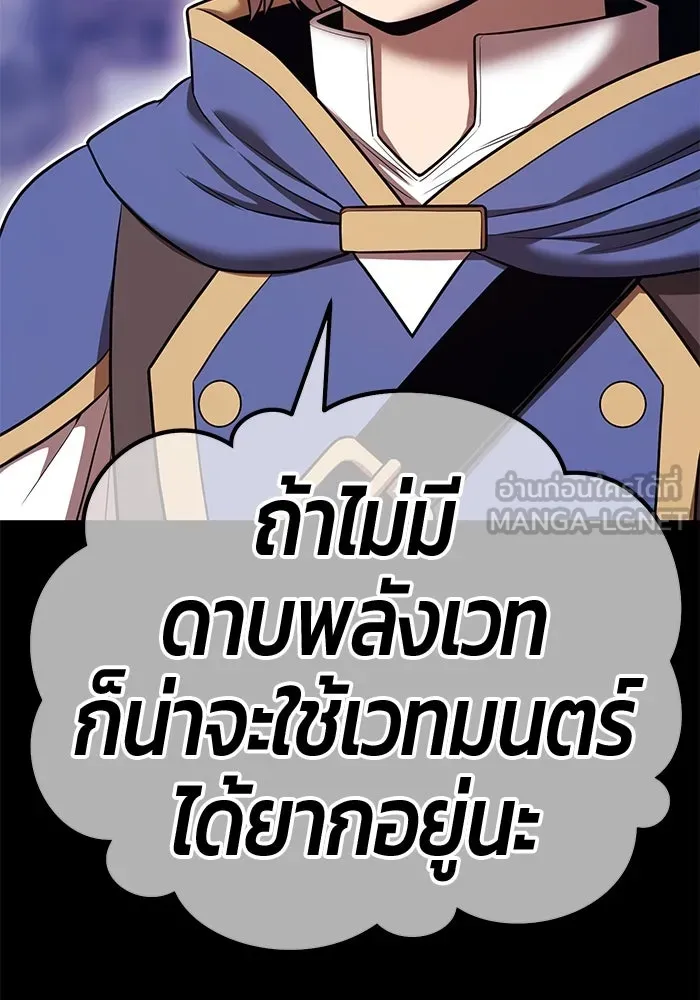 หน้า 261 จาก 562